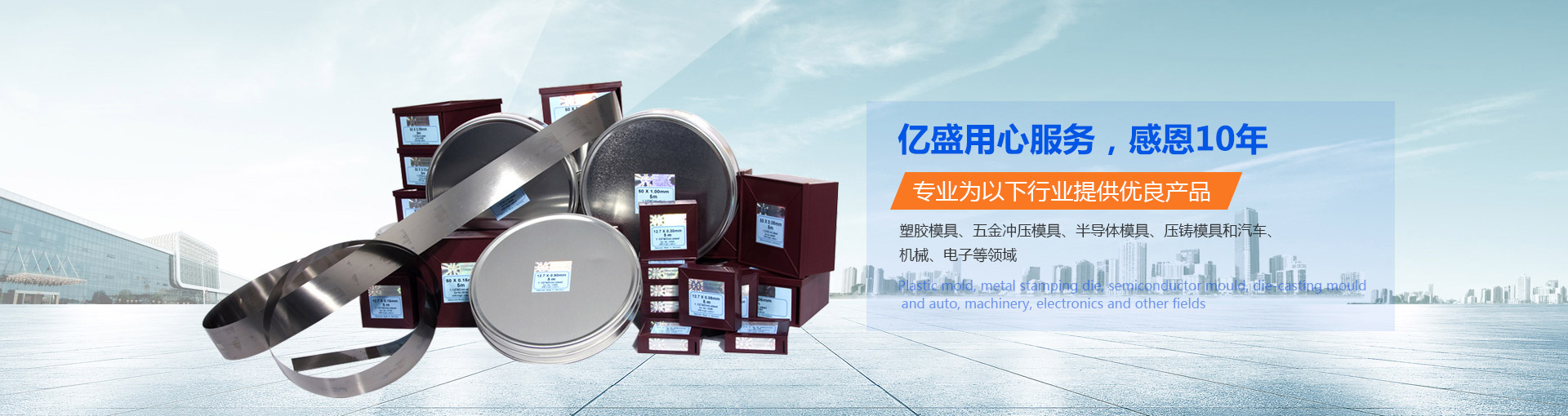 精密墊片廠(chǎng)家